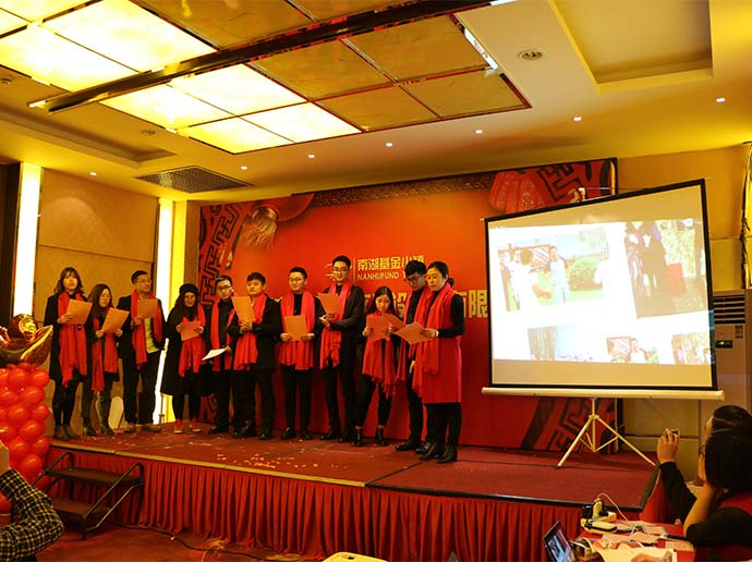 2017年会