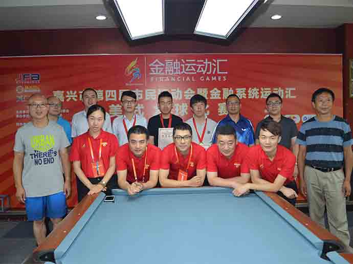 运动会