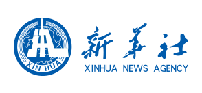 新华社