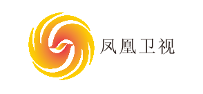 凤凰卫视