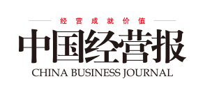 中国经营报
