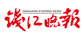 钱江晚报