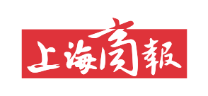 上海商报