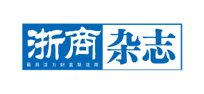 浙商杂志