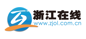 浙江在线